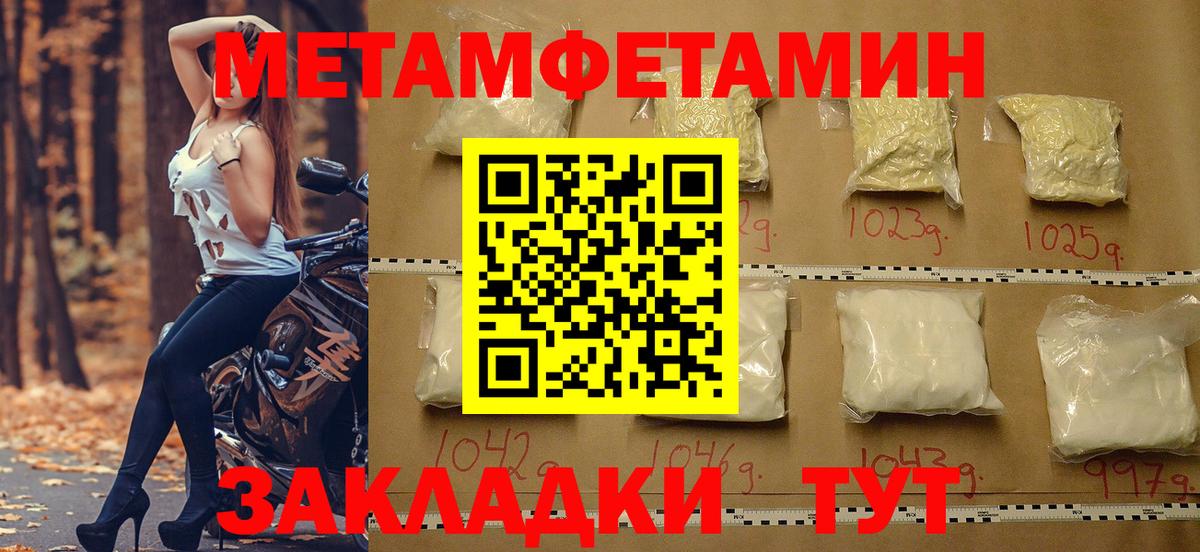 АМФЕТАМИН  MEGA ссылка  АМФ  Вход с VPN  Каменск-Уральский  Амфетамин 97% 