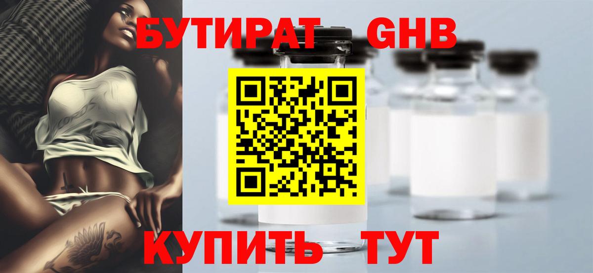 А ПВП Каменск-Уральский