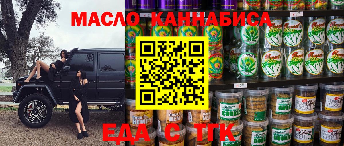 МДМА  Cocaine  Меф МЯУ МЯУ   Вход с VPN  ГАШИШ  Бошки Шишки  Каменск-Уральский  ГАШИШ 