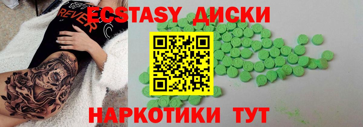 Ecstasy Punisher  Вход с VPN  Экстази  блэк спрут ссылка  Каменск-Уральский 