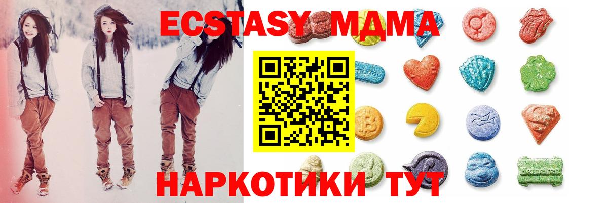 Ecstasy 300 mg Каменск-Уральский