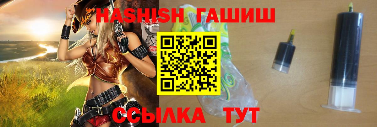 ГАШ убойный Каменск-Уральский