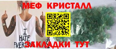 прущие грибы Ирбит