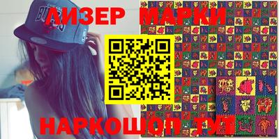 прущие грибы Ирбит