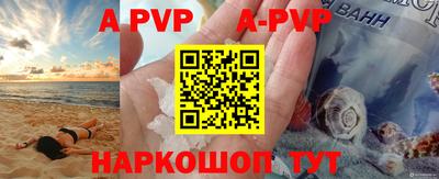 дурь Ипатово