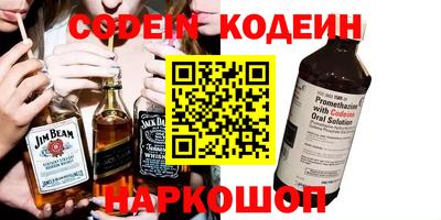 прущие грибы Ирбит