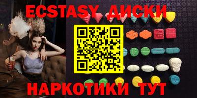 дурь Ипатово
