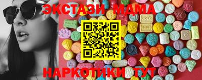 дурь Ипатово