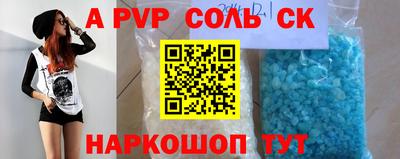 дурь Ипатово