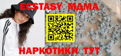 прущие грибы Ирбит