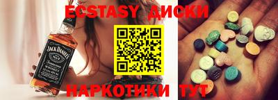дурь Ипатово