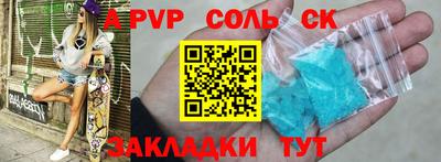 дурь Ипатово