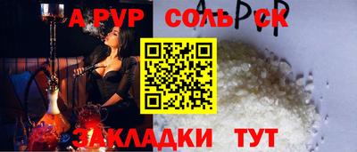 дурь Ипатово