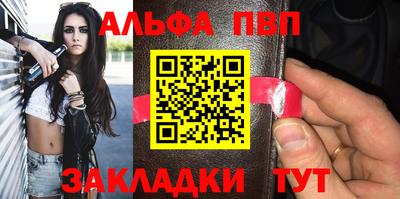 прущие грибы Ирбит