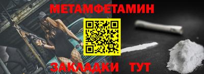 дурь Ипатово