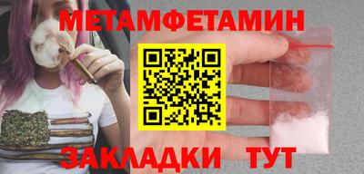 дурь Ипатово