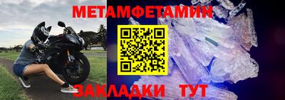 прущие грибы Ирбит