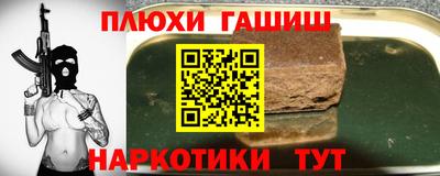 дурь Ипатово