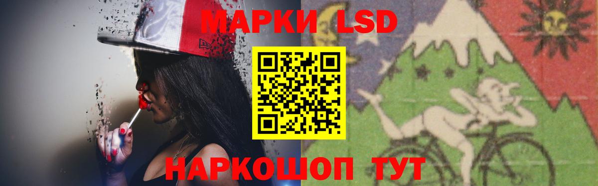 LSD-25 экстази ecstasy  LSD-25 экстази ecstasy  KRAKEN ссылка  Вход с VPN  Каменск-Уральский 