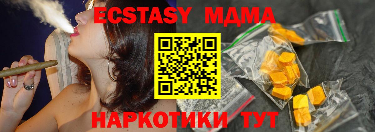 MDMA VHQ Каменск-Уральский