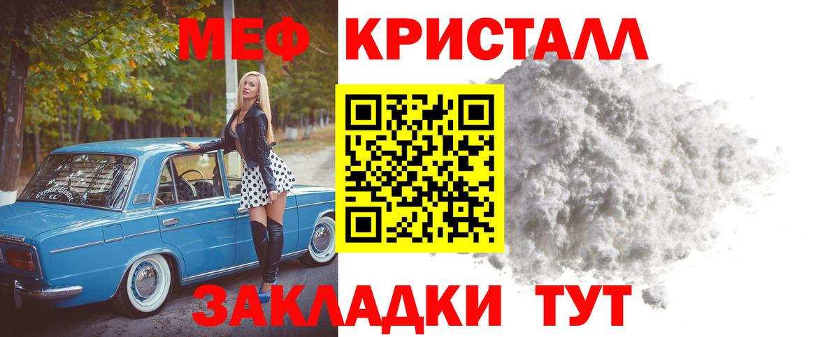 Меф  Каменск-Уральский