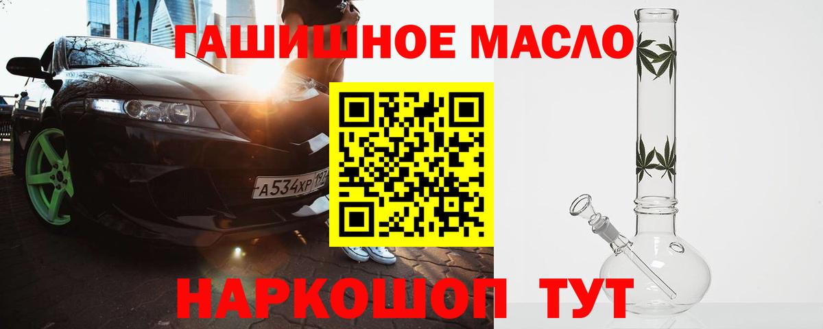 Дистиллят ТГК вейп с тгк  Вход с VPN  Каменск-Уральский 
