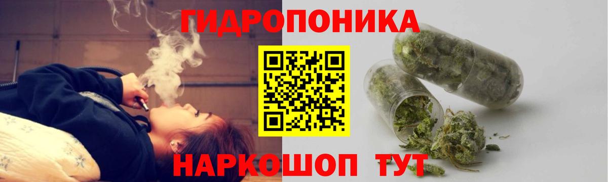 Канабис тримм  Каннабис гибрид  Вход с VPN  Конопля LSD WEED  Каменск-Уральский 